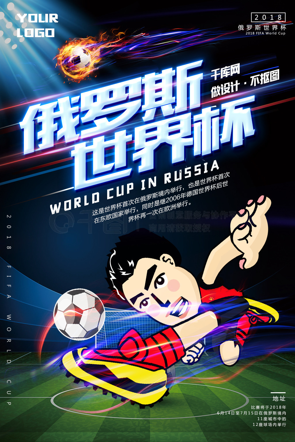 中的优势专