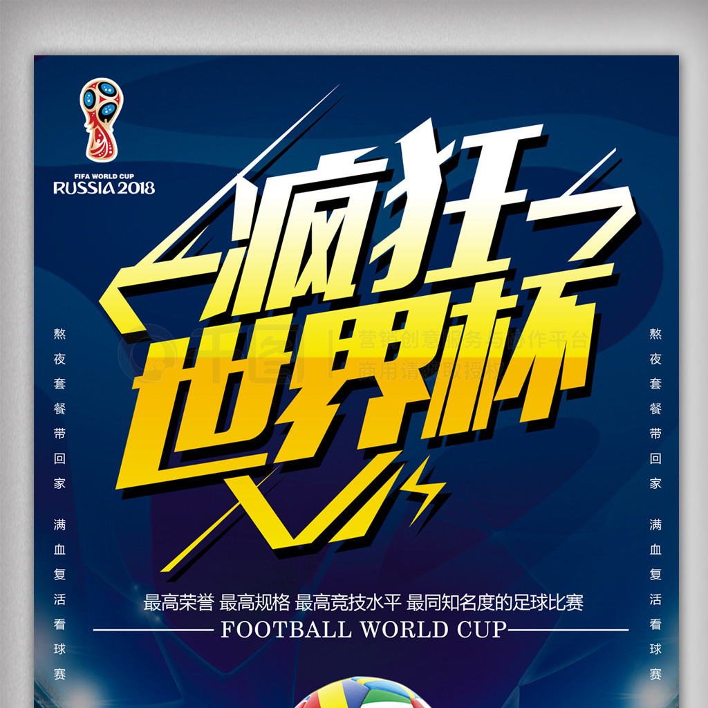 赫与