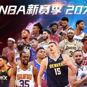 考验那么