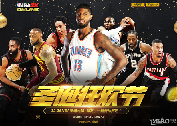 那不