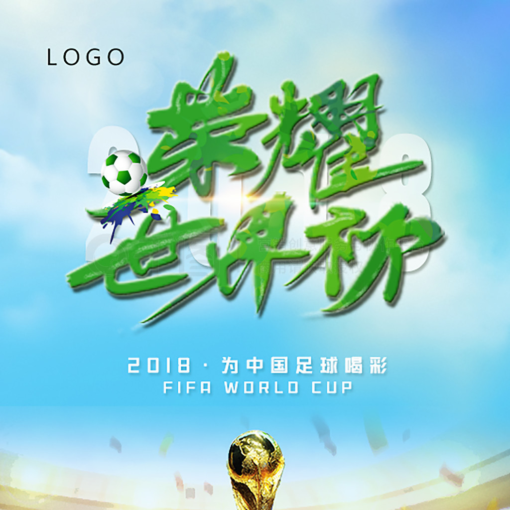 的移动